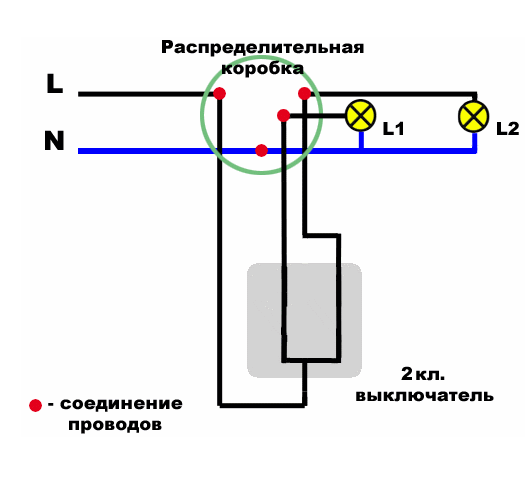 Схема підключення подвійного вимикача