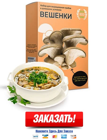 Вже давно на столах росіян можна зустріти страви з гливи, гриба, який до недавніх пір вважався екзотикою
